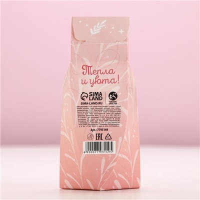 Соль для ванны «Волшебной зимы!», 150 г, аромат чайной розы, Чистое счастье