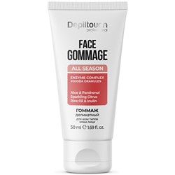 Depiltouch Гоммаж деликатный для всех типов кожи лица 50 мл