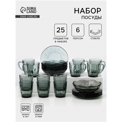 Набор посуды BLACK DIAMOND, 25 предметов, стекло, серый