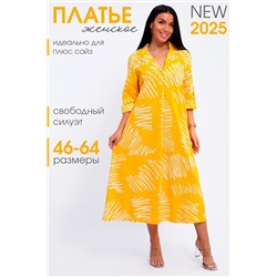 Платье 83801 НАТАЛИ, 1130864