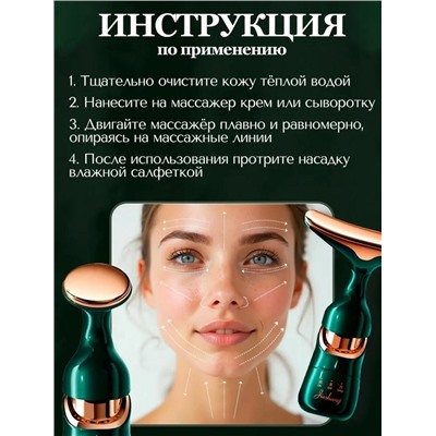 Массажер #22941870