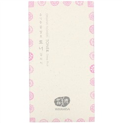 Whamisa, Organic Flowers, тоник для глубокого увлажнения, 155 мл (5,2 жидк. унции)