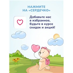 Крем детский AQA baby увлажняющий, 75 мл