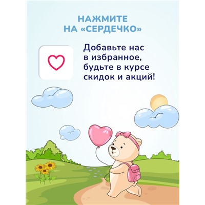 Крем детский AQA baby увлажняющий, 75 мл