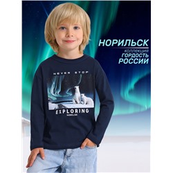 Апрель Лонгслив 1ПДЛД4334001