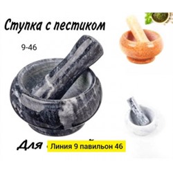 Артикул #23073654