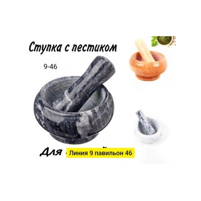 Артикул #23073654