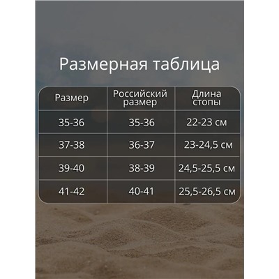 Въетнамки женские SL247