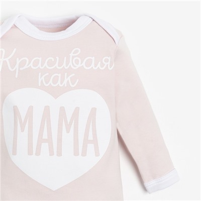 Боди для девочки «Крошка Я. Красивая», рост 68-74 см, розовое