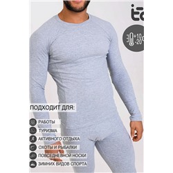 Термокомплект Active-M НАТАЛИ, 910258