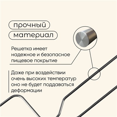 Вилка - гриль для сосисок maclay, для мангала, 12×20 см, хромированная сталь