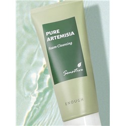 ENOUGH - ПЕНКА ДЛЯ УМЫВАНИЯ С ЭКСТРАКТОМ ПОЛЫНИ PURE ARTEMISIA FOAM CLEANSING, 100 МЛ