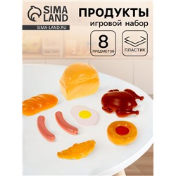 Игровой набор «Продукты»