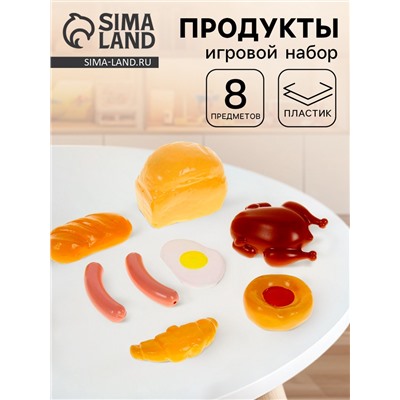 Игровой набор «Продукты»