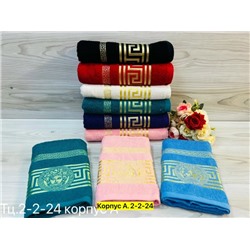 Полотенце #23318062
