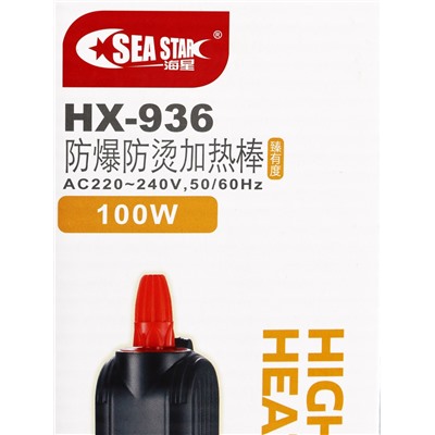 Нагреватель Sea Star HX-936 в защитном пластиковом корпусе, 100 Вт, с терморегулятором
