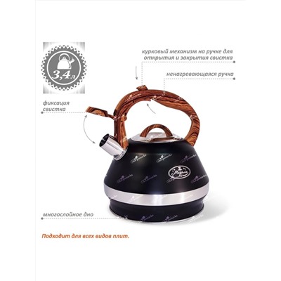 Merali Чайник ЧН-34-01
