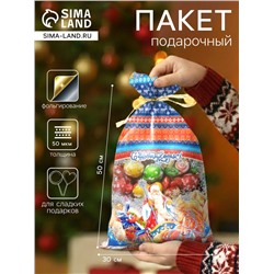 Пакет подарочный новогодний, для сладкого подарка «Снежная тройка», 30×50 см