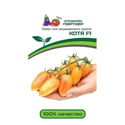 3196P Томат КОТЯ F1 10 шт