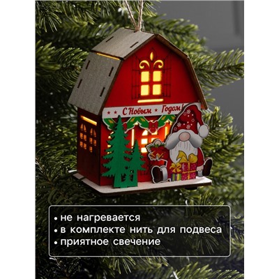 Подвеска световая «Дом Деда Мороза», 8.5×5.5×11 см, 1 LED, от батареек AG10×3, свечение тёплое белое