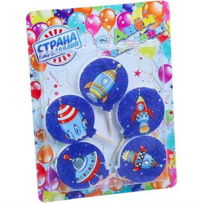 Свечи для торта "Космос"