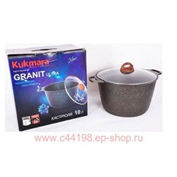 Кукмара Кастрюля Granit ultra original 10 л стеклянная крышка кго102а
