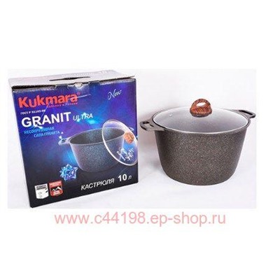 Кукмара Кастрюля Granit ultra original 10 л стеклянная крышка кго102а