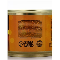 Леденцы монпансье в консервной банке, 140 г