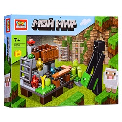 Конструктор "Мой мир" 160 дет.