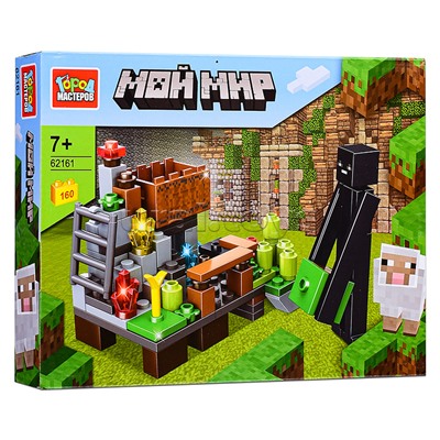 Конструктор "Мой мир" 160 дет.