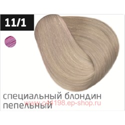 OLLIN PERFORMANCE 11/1 специальный блондин пепельный 60мл Перманентная крем-краска для волос