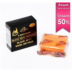 Мыло для лица с экстрактами трав против акне и черных точек K.Brothers Black Soap Original, 50 гр. Таиланд
