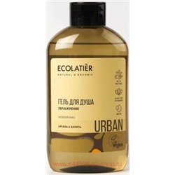 ECOLATIER Гель для душа увлажнение аргана и ваниль 600 мл 842103