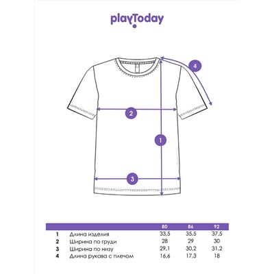 PLAYTODAY Фуфайка