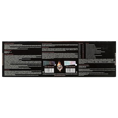 Клавиатура Dialog KGK-16U Gan-Kata мембранная игровая с подсветкой USB (black)