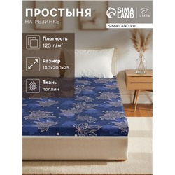 Простыня на резинке 1.5-спальная «Этель. Осень», 140×200+25 см, поплин