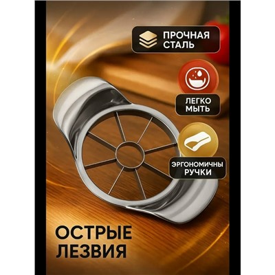 Овощерезка #23342677