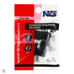 NG Набор заглушек ниппеля 4шт., черный