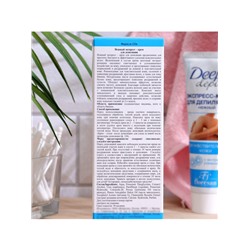 Экспресс-крем для депиляции Floresan Deep Depil нежный, для чувствительной кожи, 100 мл