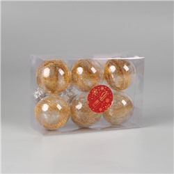 Ёлочные игрушки «Дончо», шары новогодние, d=6 см, набор 6 шт., золото прозрачный
