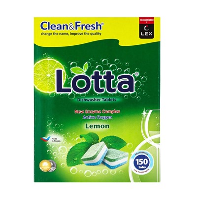 Таблетки для посудомоечных машин Clean&Fresh All in 1 (giga), 150 штук микс