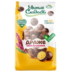 Драже амарантовое в глазури амарантовое Умные сладости 50 гр.