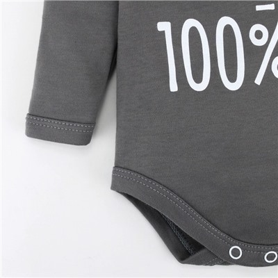 Боди детское «Крошка Я», рост 74-80 см, серое