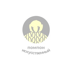 Шапка детская для девочки