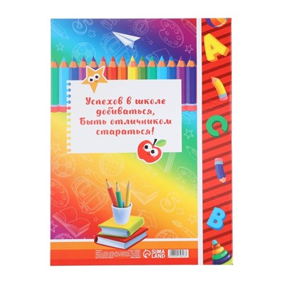 Диплом выпускника детского сада, 21.8×30 см «Дети»