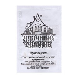 Семена Огурец «Засолочный», 0.3 г, «Гавриш»