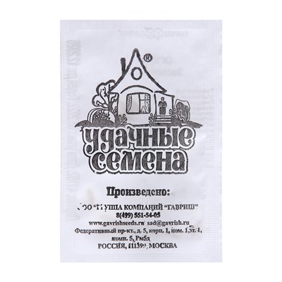 Семена Огурец «Засолочный», 0.3 г, «Гавриш»