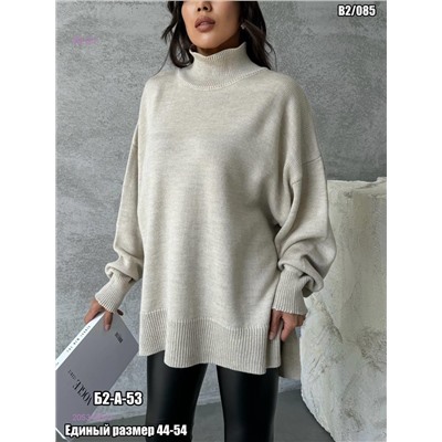 Свитер 2053105-2
