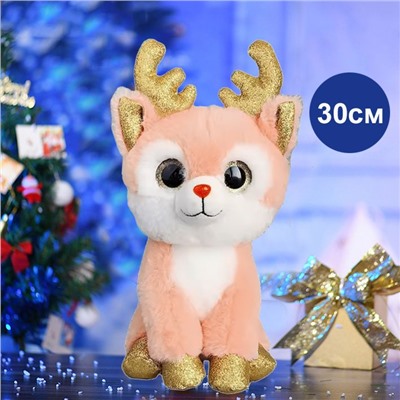 Мягкая игрушка персиковый ,бежевый  30х15см