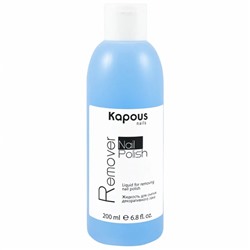 Kapous Жидкость для снятия декоративного лака «Nail Polish Remover» 200 мл